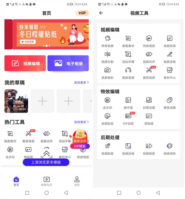 所有手机的录屏功能，才发现手机自带的录屏功能这么强大