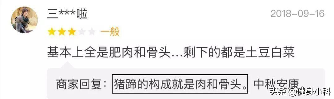 怎样回复美团顾客的恶意差评，一招教你回复美团