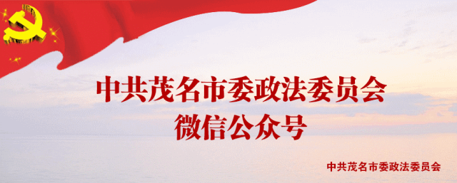 平安建设指哪些，平安建设应知应会来了