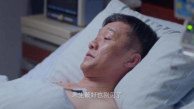 突围的真正结局，《突围》剧版结局疑曝光