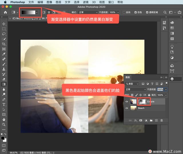 ps渐变工具怎么用，ps当中渐变工具如何使用（渐变工具的使用方法）
