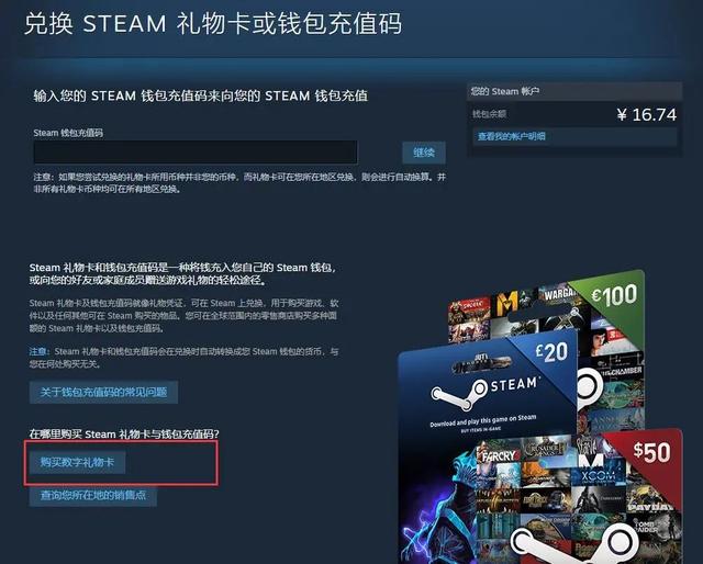 steam买游戏最便宜的国区，Steam国区游戏定价高十倍