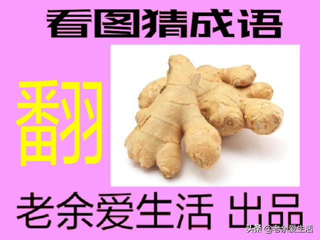 祝福好运的成语，祝福好运健康的成语（2020鼠年新年快乐祝福问候语拜年吉祥话）