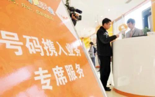 携号转网怎么操作，携号转网具体怎么操作