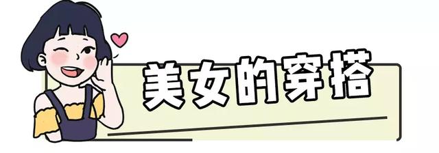 眉清目秀的女生标准长相，有这4个特点的女生