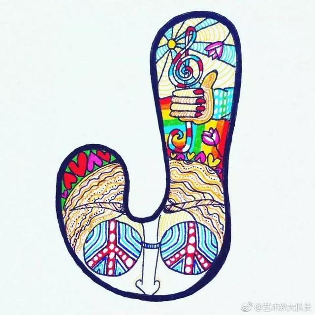 好看的英文字母设计，好看的英文手绘设计（英文字母设计！插画风）