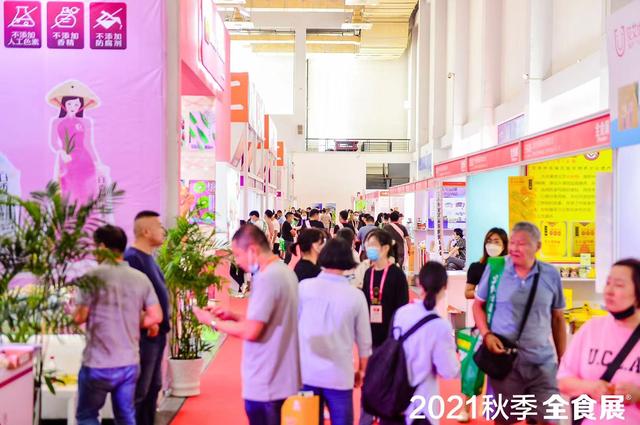 安庆冰淇淋店加盟300家金销商获奖2022022年展会一览表