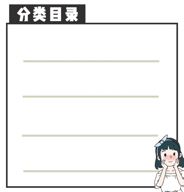 眉清目秀的女生标准长相，有这4个特点的女生