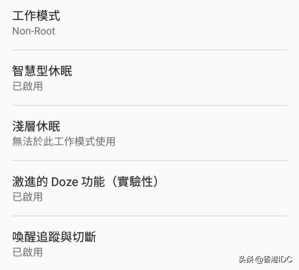 安卓有什么不需要root的改机软件，不用Root也能优化手机