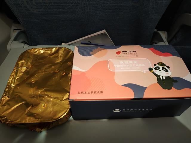 北京t2航站楼，国航首都机场t2航站楼
