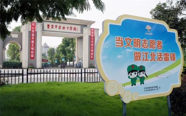 重庆的五大名校，西南大学、西南政法大学、重医大并列第2