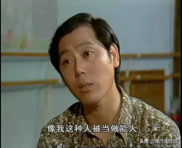 编辑部的故事第一集台词整理，编辑部的故事播出29年