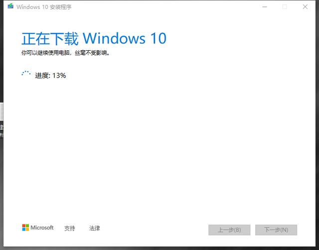 windows10u盘安装，原版windows10 u盘安装教程（通过U盘安装win10u002611只需5分钟）