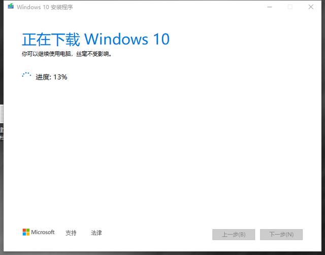 windows10u盘安装，原版windows10 u盘安装教程（通过U盘安装win10\u002611只需5分钟）