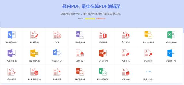 黑科技软件大全，黑科技软件分享网站大全（10个神仙黑科技App）