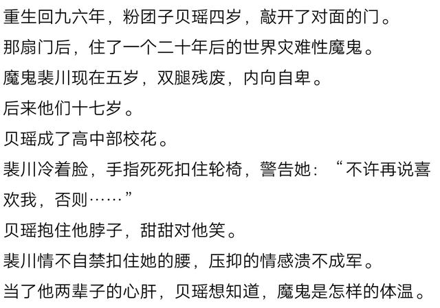藤萝为枝几本被爆抄袭,藤萝为枝作品盘点 藤萝为枝几本被爆抄袭,藤萝为枝作品盘点