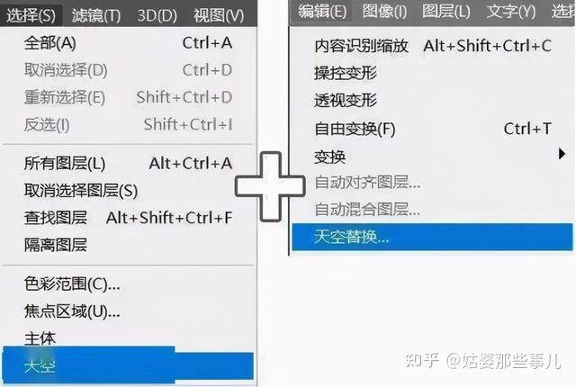 photoshop哪个版本最好用（新手下载ps哪个版本好）