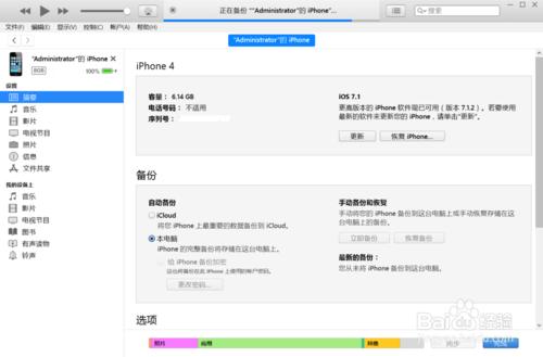 电脑连接手机usb没有反应，电脑连接usb手机没有任何反应（一次手机连接不上电脑问题处理）