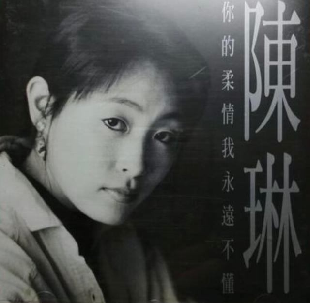 39岁陈琳死因，在前夫生日跳楼自杀