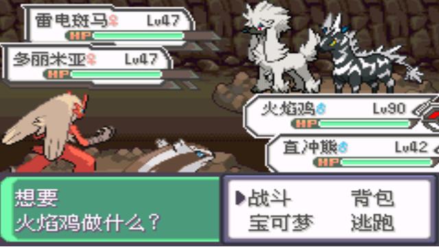 究极绿宝石二周目，口袋妖怪究极绿宝石4二周目全攻略（所有秘传机技能地点分布）