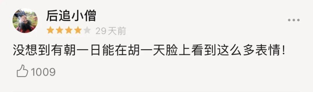十部必看经典民国探案剧，几集就破一个案子的6部探案剧