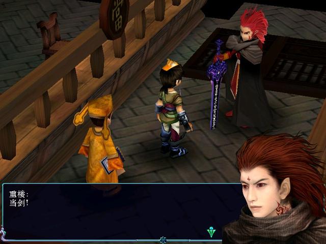 仙剑奇侠传人物，仙剑奇侠传十大魅力人物（李逍遥也只能排名第三）