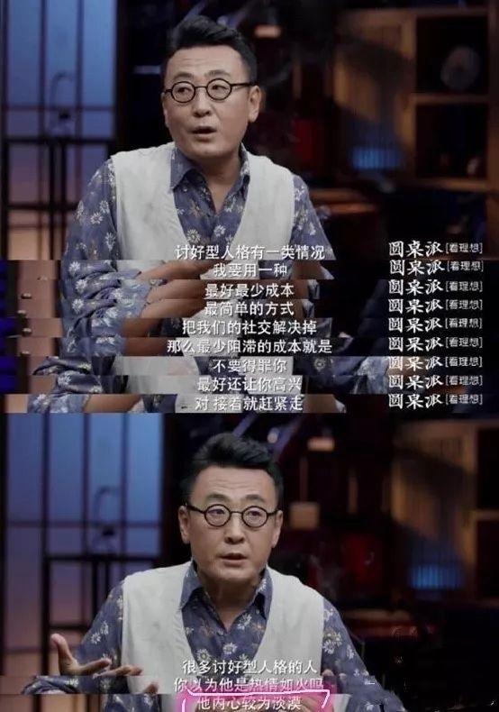成年后才会懂得生性凉薄的人，《红楼梦》：“生性凉薄”之人