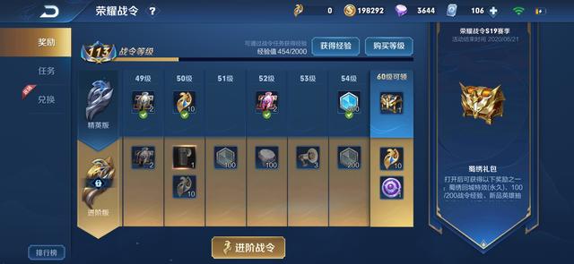 王者荣耀兑换商店，王者荣耀新赛季碎片商店皮肤列表