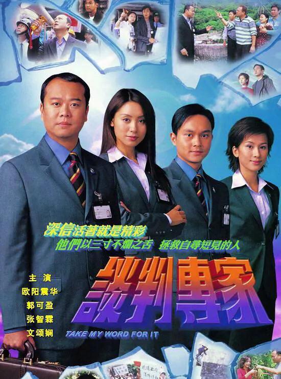 tvb第二代当家花旦，tvb历年花旦合辑（从TVB五大花旦看不同的生存哲学）