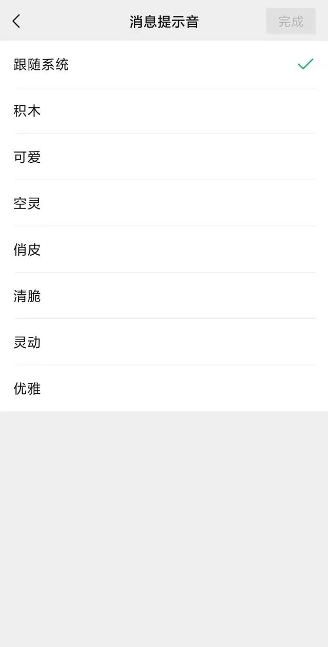 微信这个更新，我要吹爆