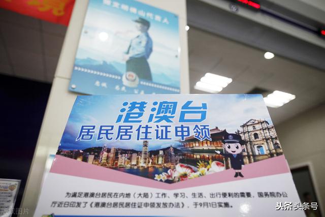 港澳通行证过期或丢失了怎么办理？