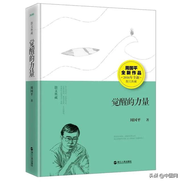 适合扩大知识量看的课外书，18种好书推荐，拓宽知识面