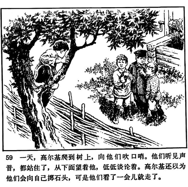 高尔基的童年三部曲有哪三部，高尔基自传三部曲之童年