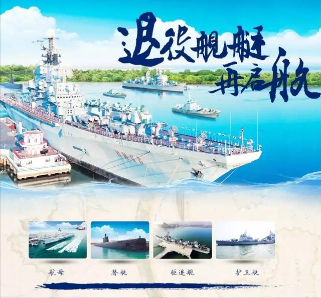 天津水上公园哪里最好玩，天津一起来看海