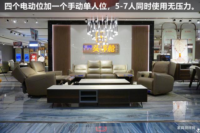 芝华仕头等舱沙发10大优点，芝华仕头等舱沙发测评