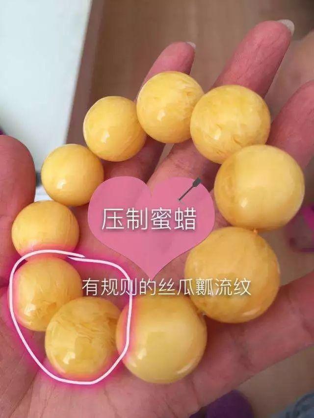 最近流行什么蜜蜡手串，什么款式的蜜蜡手串最漂亮