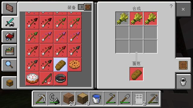 我的世界最新版本铁矿怎么获得，教你如何购买Minecraft正版