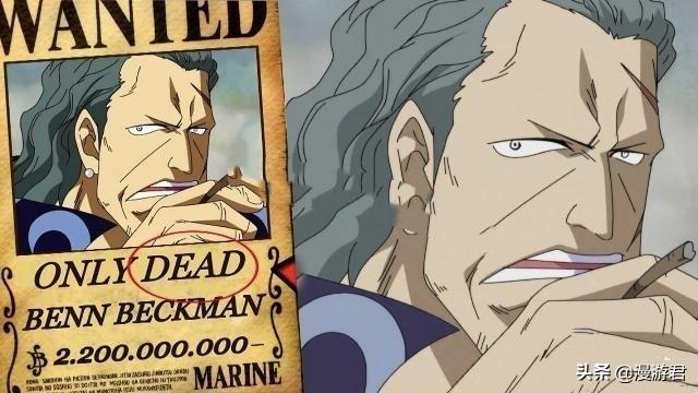 海贼王十大恶魔果实强者，海贼王最强的恶魔果实用出最渣的实力