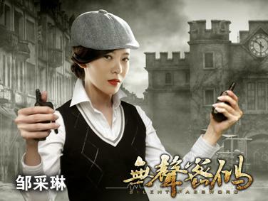 值得观看的谍战电视剧，无声密码谱写战地恋曲