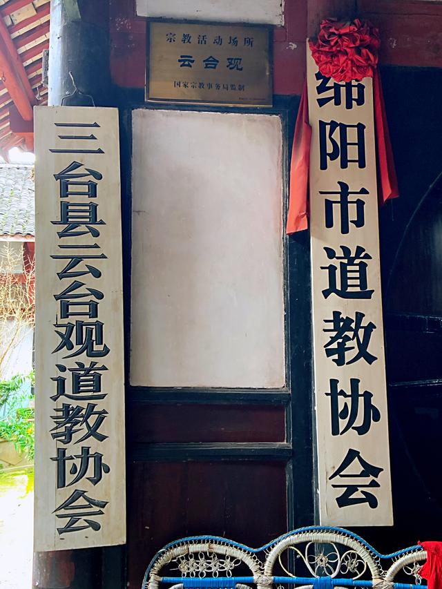 三台县属于哪个市，三台县是四川哪个县（三言两语点评绵阳市三台县旅游）