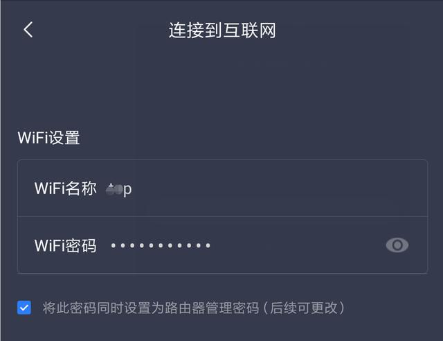 小米路由器怎么mesh组网，小米路由器Mesh深度测评
