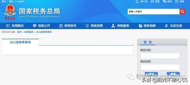 外贸常用软件网址，外贸人必备的app