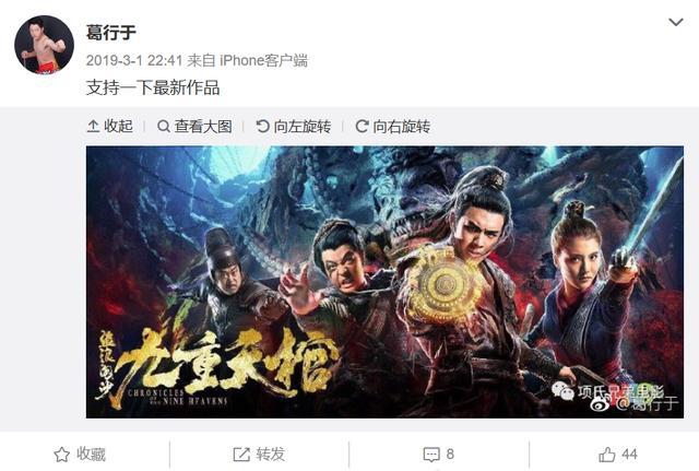 5歲父親離世，母親嫌他長得丑將其拋棄，卻被星爺挖掘一夜成名 娛樂八卦吃瓜 第14张