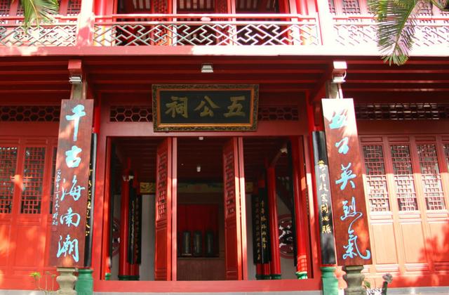 海南五公祠是什么，海南忠臣贬谪的纪念地