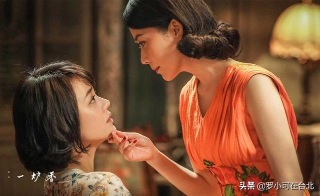 第一炉香乔琪和吉婕什么关系，第一炉香乔琪乔为何愿意娶葛薇龙