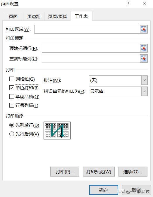 excel打印，excel打印方法大全