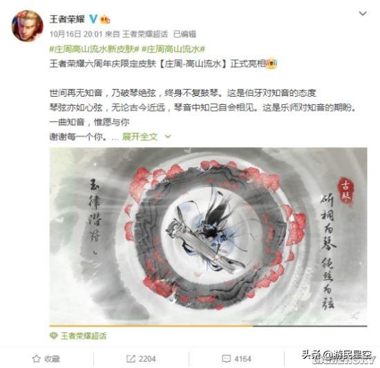 王者荣耀周年皮肤，王者荣耀6周年庆福利皮肤有哪些