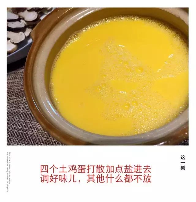 松茸的家常做法，松茸的十种做法