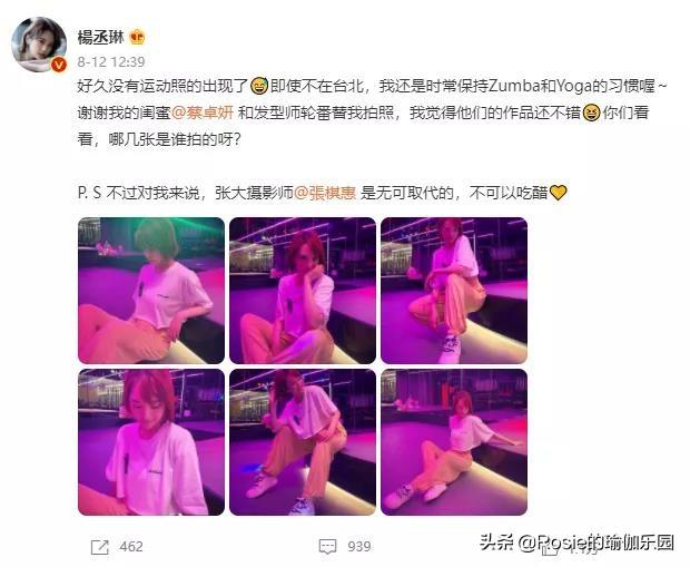 楊丞琳37歲像少女？8min抱枕瑜伽，秋冬暖身解鎖超模長直腿 健身減肥達人 第6张