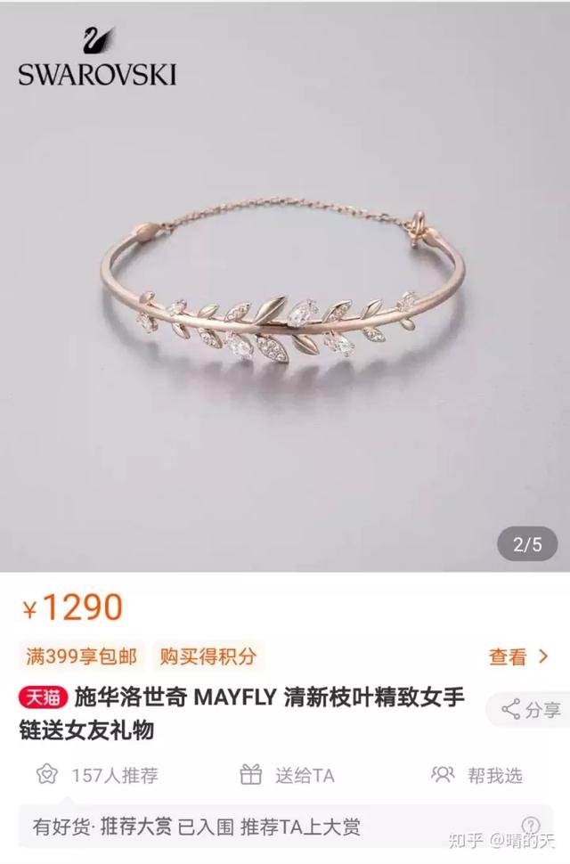 情人节送花送几朵情人节送女友的精品礼物